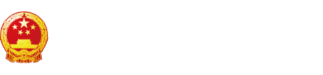 大鸡吧操烂骚逼视频"